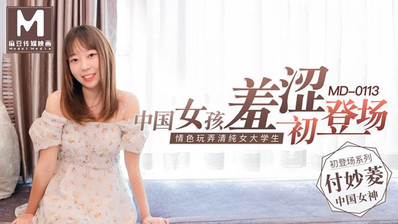 床上床下來回幹的直叫受不了 [21:30]