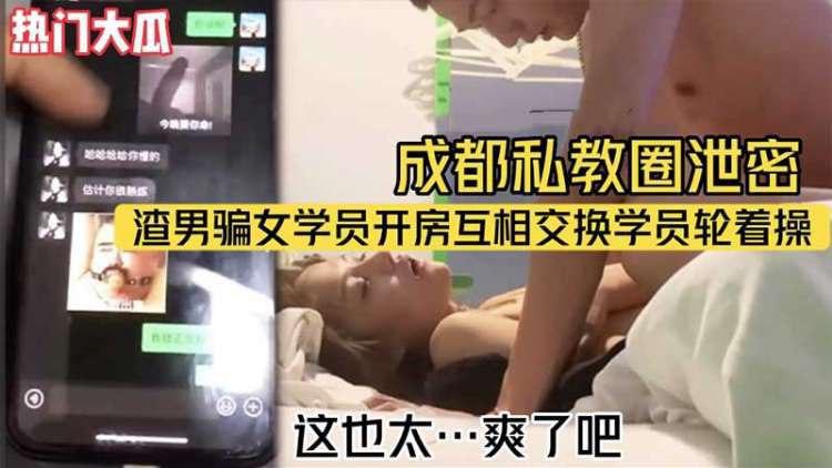 032609556 032609_556 OLチン化論 昇華 20090326 Download With Trailer