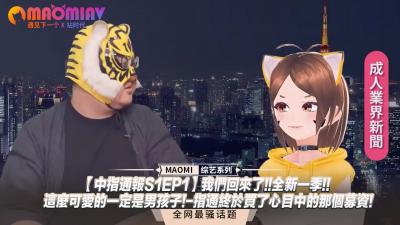 話題的美人太過頭的舉牌女孩被綁架監禁輪姦的始末。 三宮椿 SAME190