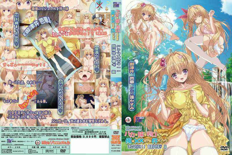 KnightofErin4 极品美少女骑士沦陷，被狂干到高潮连连