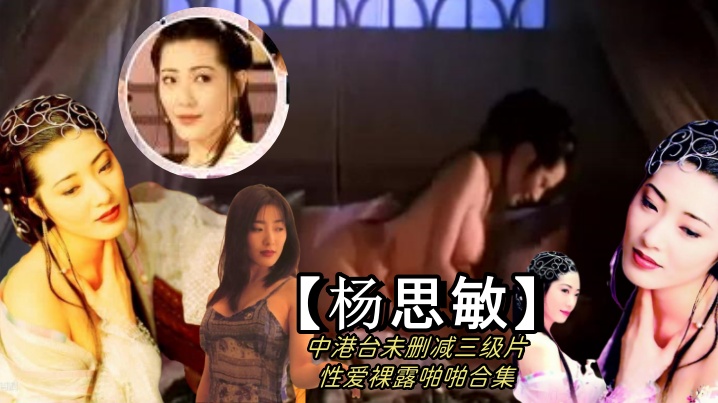 害羞女神樱乃莉乃FWAY081 爆红作品 让人欲罢不能