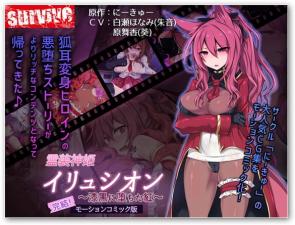 针对动漫店员进行未经授权的猥亵行为 未知演员 HRSM108