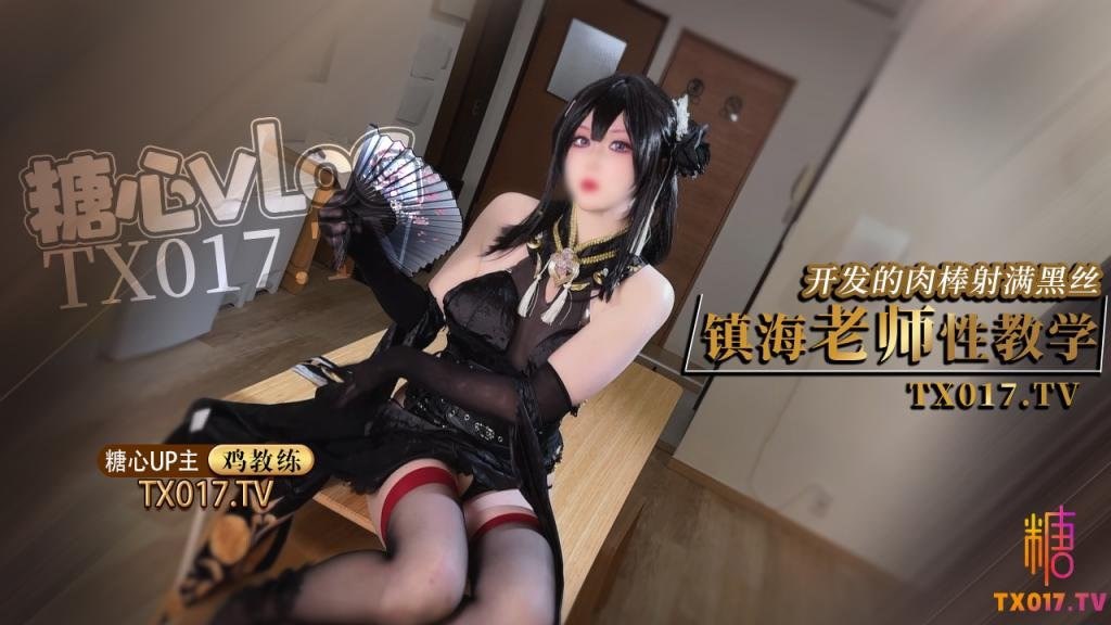 东方嫩妹芽米与美女湿身百合激情 爱液横流