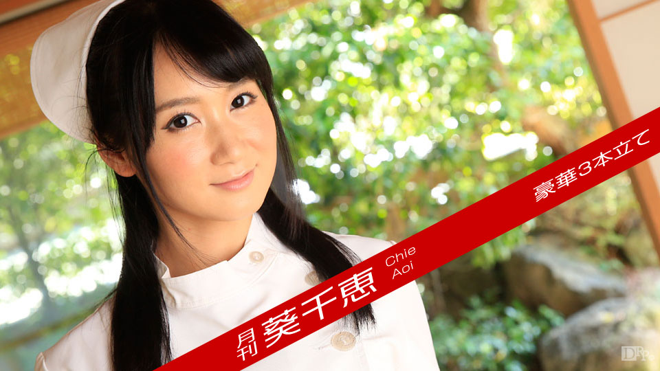 剧情高能！美女家教惨遭饥渴学生巨根挑逗，湿身教室激情调教