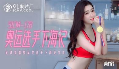 一二三木頭人輪 人妻教育實習生，恥辱的娛樂活動 美之嶋惠理 JUR363