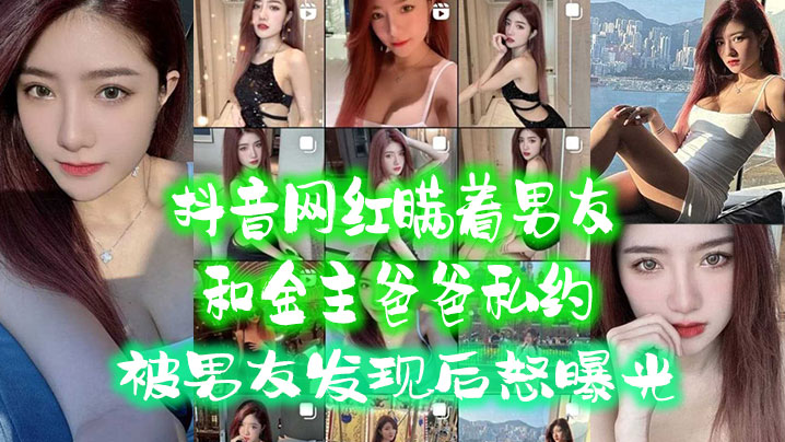 大神一边操新欢一边跟前女友视频通话，当面羞辱！