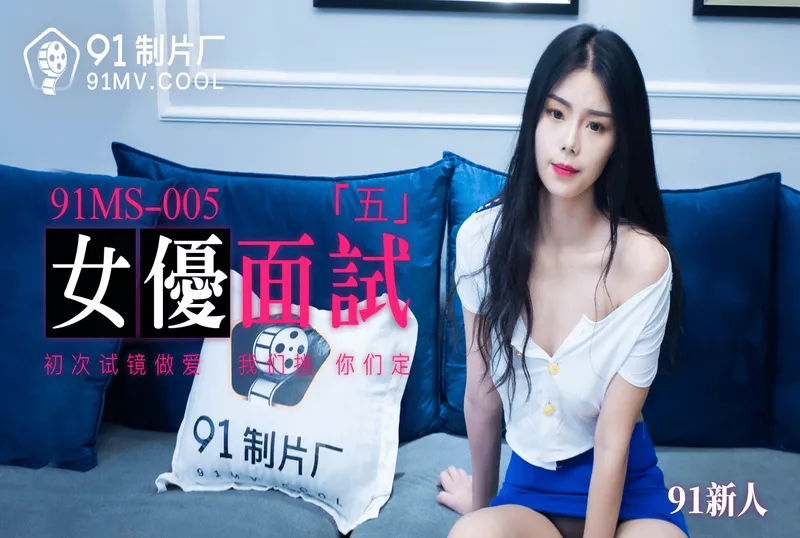 IPZZ255 长浜三叶 强制唤醒沉睡美女，超高潮觉醒激情性交