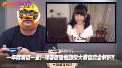 逆兔女郎制服少女杏小恋 高潮不断的学园偶像全力奉献！IPZZ162