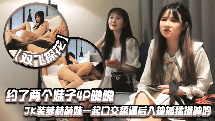 黑丝爆乳骚御姐骑马坐莲狂操 极品肉弹骑乘位伺候