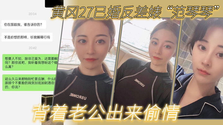 XJX0022 巨乳黑絲銷售色誘客戶 狂噴水 小水水 A片