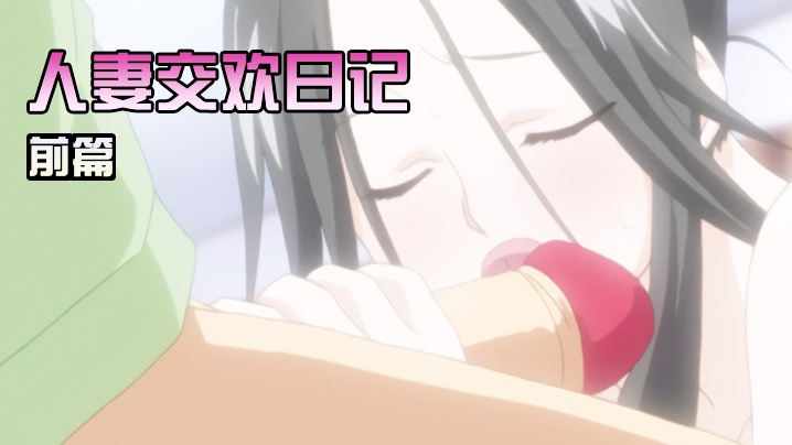 女教师家访惨遭中年大叔囚禁！强行灌下媚药后疯狂高潮 美咲佳奈 MIAA871