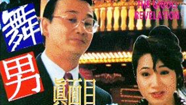 【免费国产】抖音百万网红【海苔咪】爆出其男友出轨嫖娼并晒出视频，交往这么久，准备结婚的对象，居然是个嫖娼达人，心态大崩！！ [01:24]