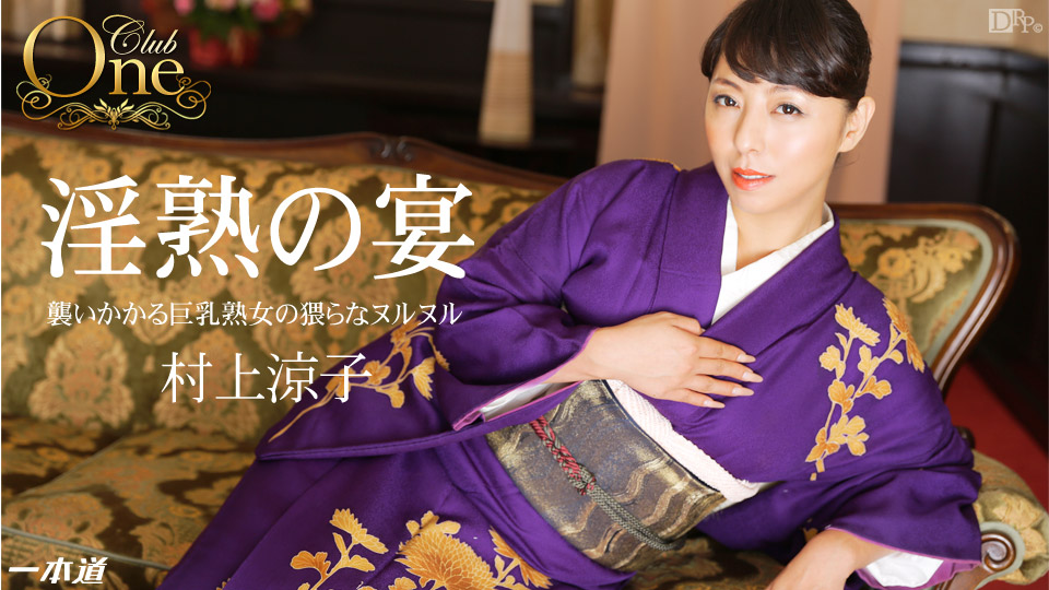 5年不见表妹竟发育成巨乳 乡下重逢忍不住对她下手 铃の家りん HMN726