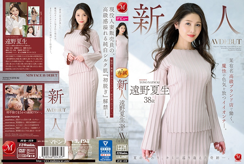 DASS733 新亲子盖饭计划。女儿妈妈奶奶大家都是竿姐妹SP葵百合香 冬愛ことね よしい美希