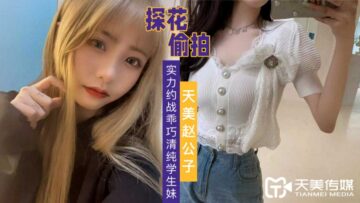[亞洲無碼] 少女骑乘坐插鸡巴干的喊爸爸[20:01]