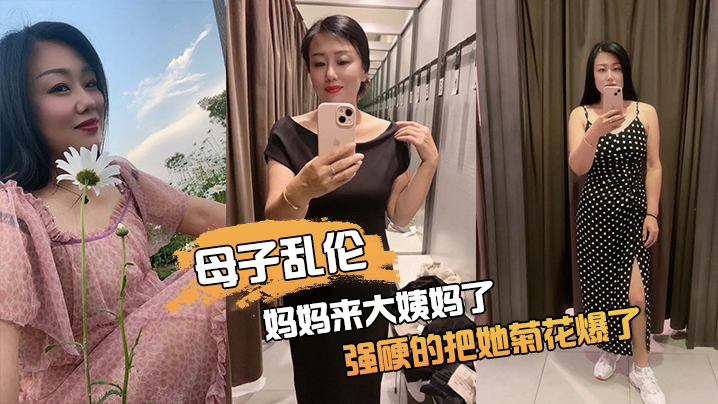 百万粉娇嫩萝莉与富二代270万爱恨纠缠，全网围观香艳大戏！
