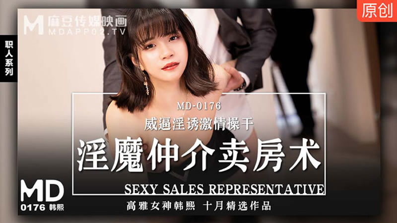 校园潜规则 爆乳女校长遭猥琐体育老师强奸，反差美女面试狩猎实录