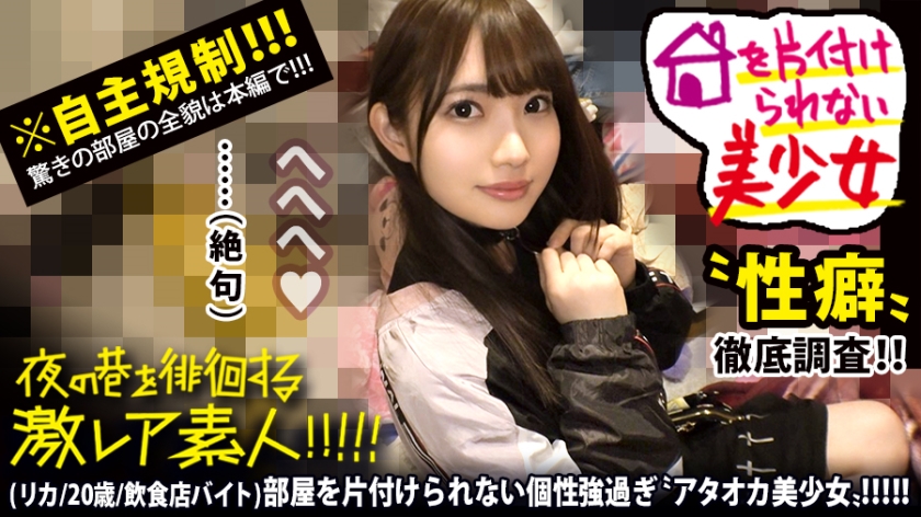 新作 [有碼] [HD 6.2G] [双字] HUNTC417 因為外表超級認真的同學用無內褲x吊襪帶誘惑我，完全無法專心讀書，決定留級！但總算畢業了處男。