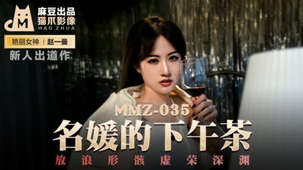 【精神小伙探花】极品美女身材纤细美腿诱人小穴都还是粉嫩的这性感的小屁股抱着操太有感觉了