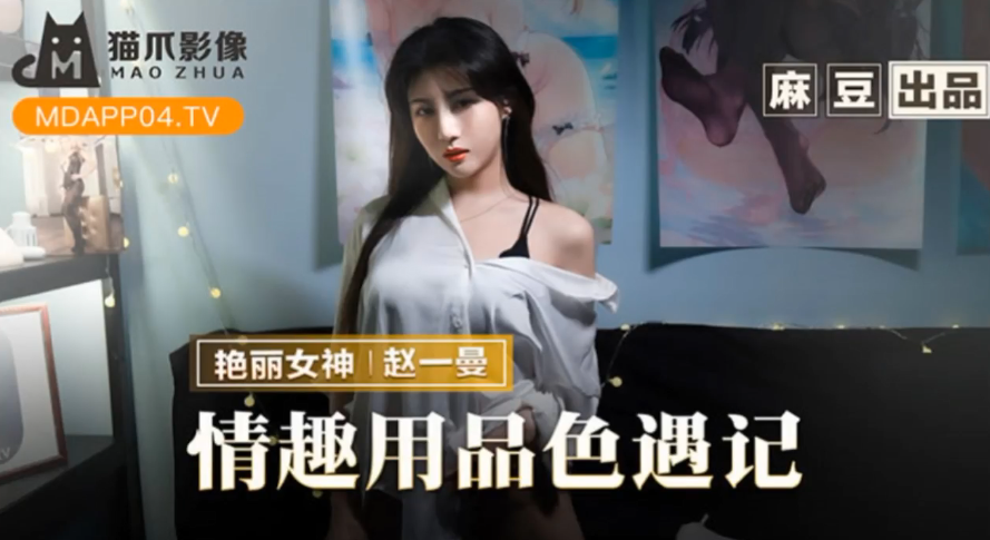 妻子遭前男友睡走的NTR故事 明里䌷 JUQ434