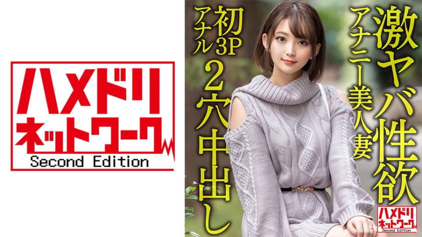真人版！巨乳女神胡桃さくら激情教学 专治包茎小短屌，重振雄风 MIMK245
