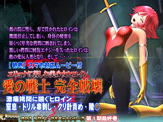 【231126】妖艳魔骑深夜密谈1 湿身诱惑与禁忌之恋