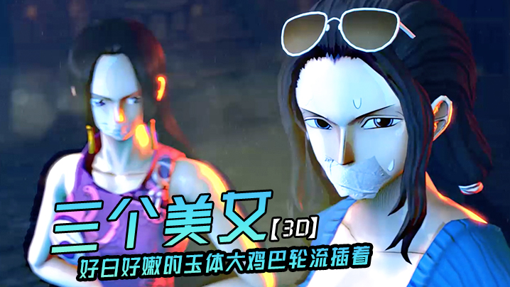 MEYD994 111分钟不间断群交和 17 次中出！ ！超级高潮 x 大型群交特辑 夢実かなえ