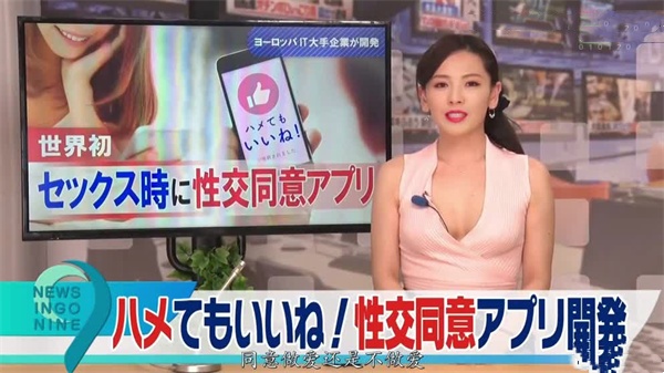 补习班老师用下流话调教F罩杯女学生！浅野可可亚在FNS116中沦为欲望俘虏