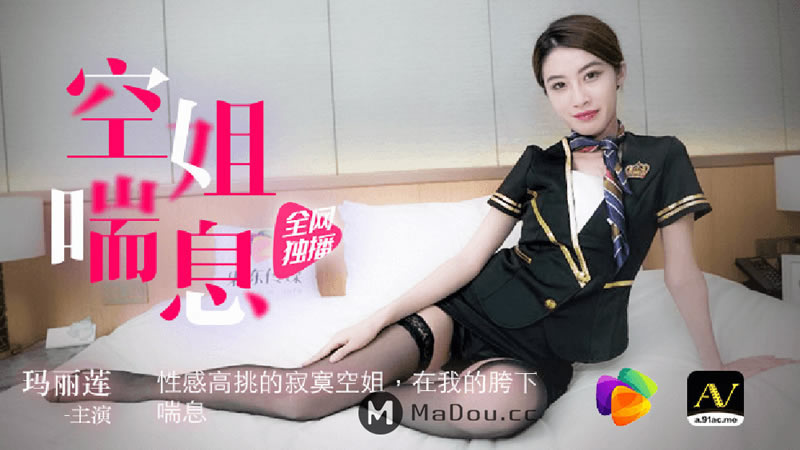 【NTR暴击】巨乳人妻上司北乃京香的乡下偷情之旅！G罩杯绝伦肉体与部下MEYD913激情一日往返出差