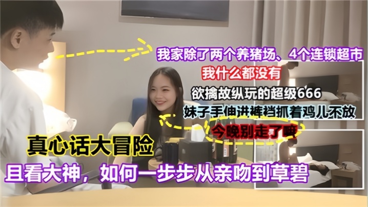 原創 羞恥 和單男一起去看日落 結果被内射了絕美日落！