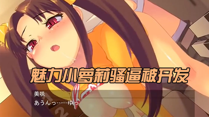 【无码】喜欢做爱而来、在厕所也有经验 铃宫光 10musume02092301