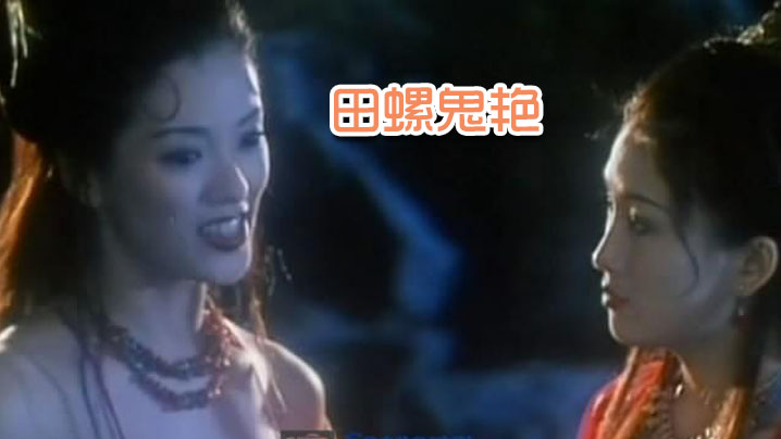 Umate 小水水 OL极致诱惑 蓝色衬衫开档情趣黑丝