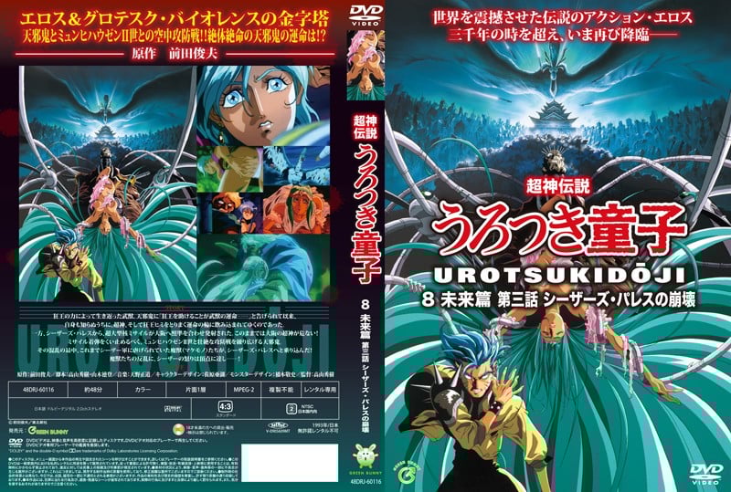 AMBI088 一之瀨桃 クラスでも地味な存在だった学級委員長 一ノ瀬もも