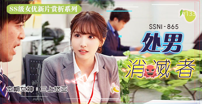 [HD 7.82G] [破解] ISRD025 女教師in 脅迫スイートルーム 末広純