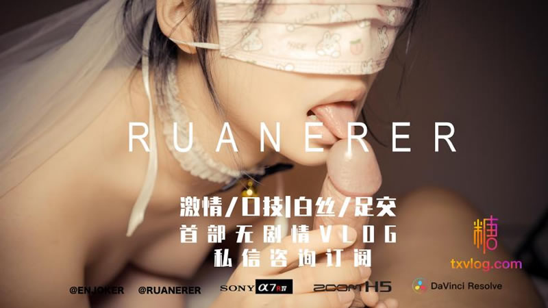 聊城東阿私拍外流影片合集下載