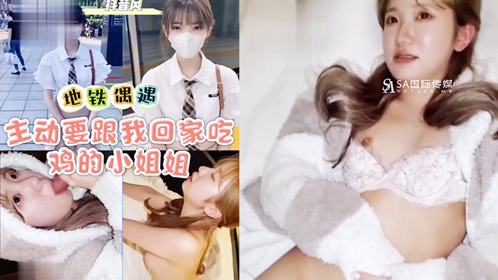 MIAB540 巨乳辣妹！充满爱和深情的欲望母肉前辈 小梅惠那 小梅惠那 水原美园 水原美园