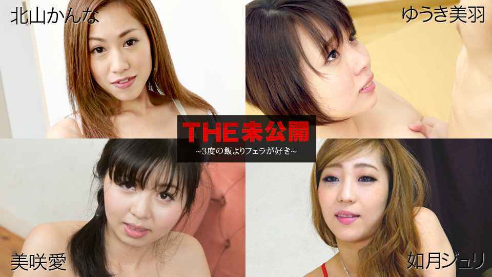 台灣av 台灣色影師 ED Mosaic 爸爸說大學沒畢業前不准交男朋友 叛逆少女卻跟ED許願想嘗試一次四個男朋友的感覺