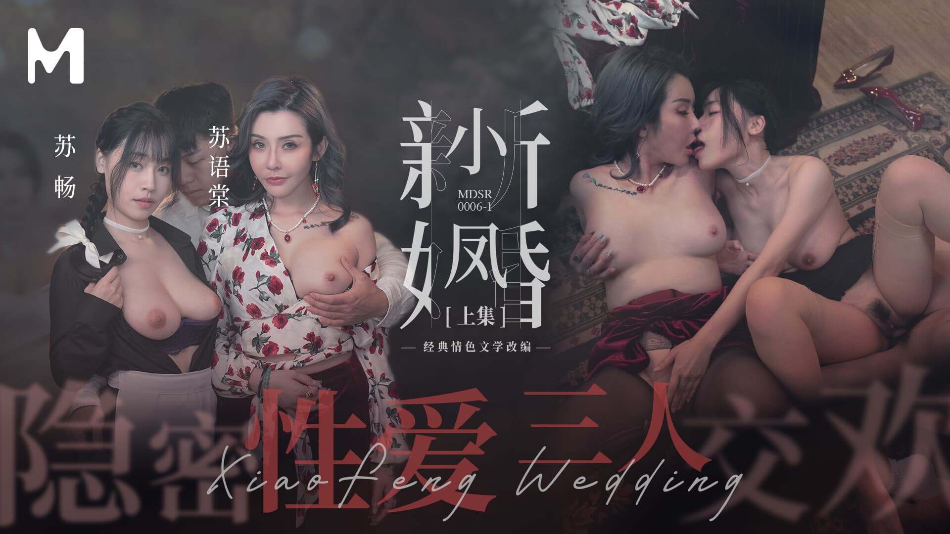 药好水就多这次的厉害