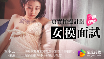 杭州極品美女私拍第十三波合集