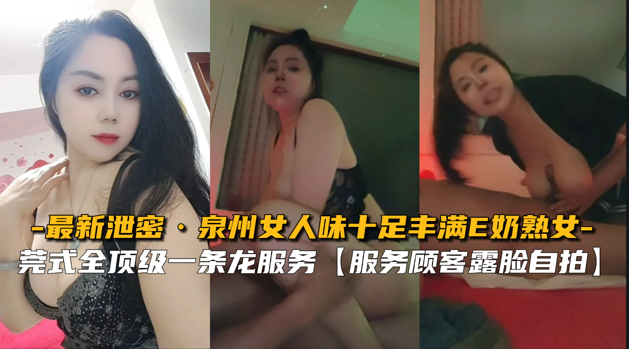 高中女生露脸口交