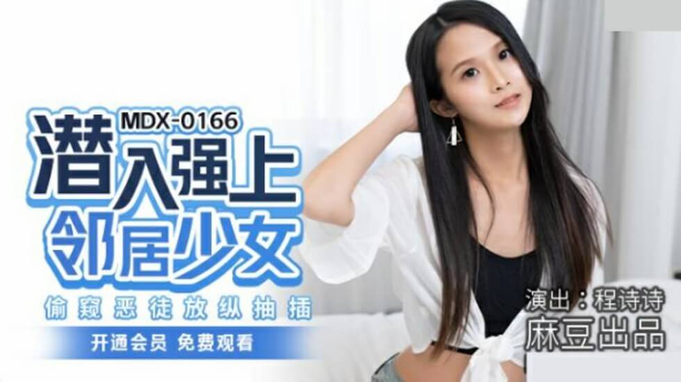 那津乃ちなみ FOCS266 纯情女大学生沦陷性爱社团，运动锻炼的黝黑身材被5P玩坏，快感大乱交全程纪录