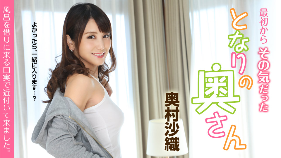 原創 有字幕！廣州公務員夫妻與同學 上