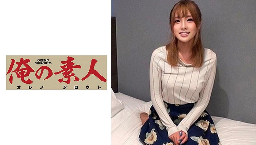 GONE077 东京狂想曲 樱木港 樱木港 樱木港