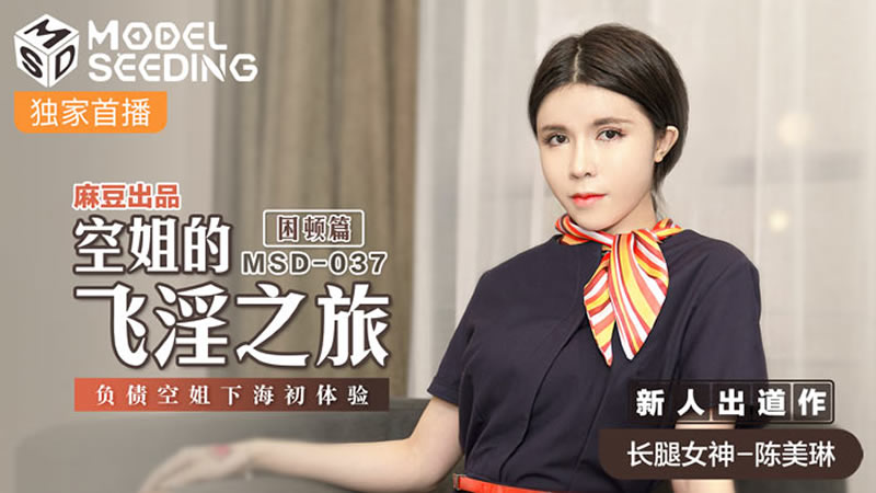 [亞洲無碼] 【77】超顶级绿帽博主，【暖暖小淫妻】上，看老婆被各单男干，这么极品的老婆太少见了，95年