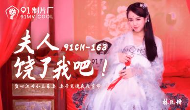 dv1252 高高翘起的圆润美尻美雪ありす