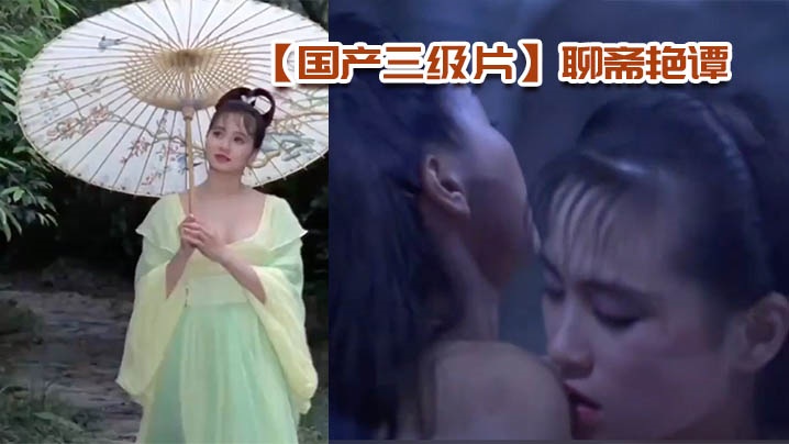 Cos福利姬 魅魔甘雨 DreamlikeUwU
