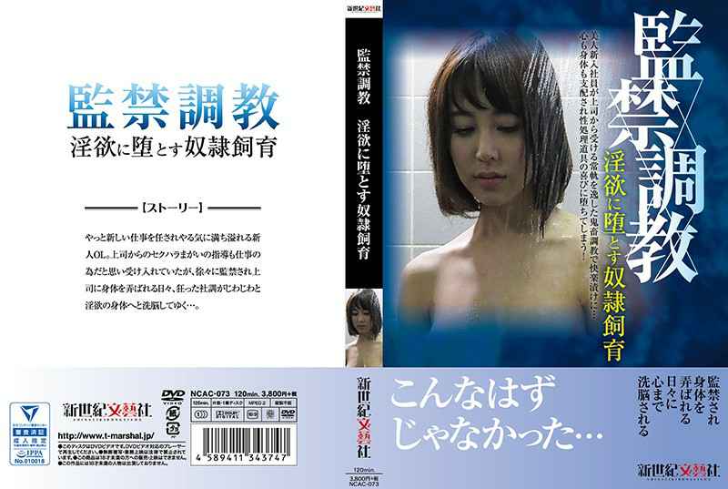 把男人當成玩具無法反抗的長腿雙痴女 KYMI046