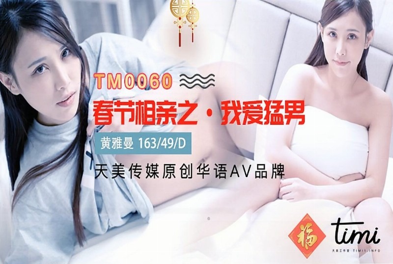 MKMP ( ) JAV 破坏版 621 有村のぞみ