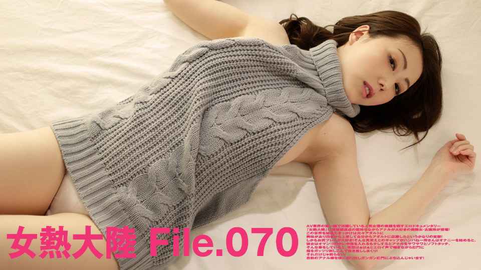 松江性感辣妹