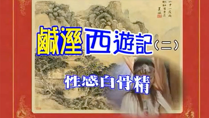 原創 [MP4 2.32G]300MIUM1250【破壊版】【今夜、使い放題 触れたい体。】白くて、甘くて、柔らかい。生殖に優位な体を持って生まれた稀有な存在。ただただ快楽の為だけに使う。
